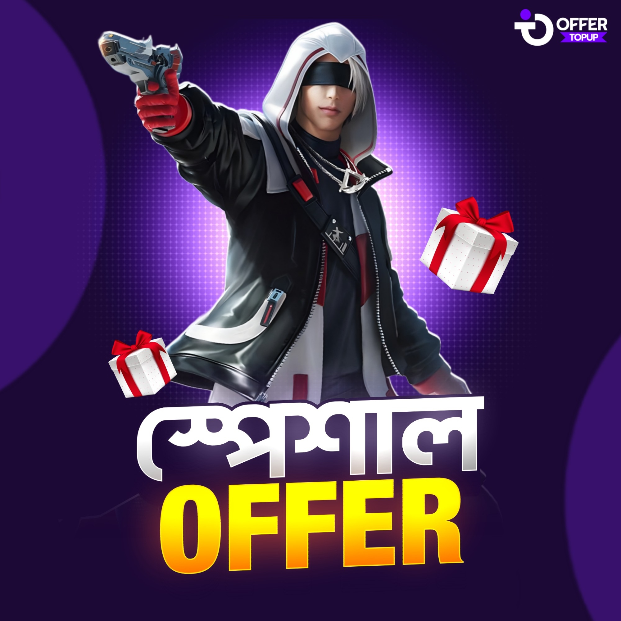 SPECIAL OFFER 